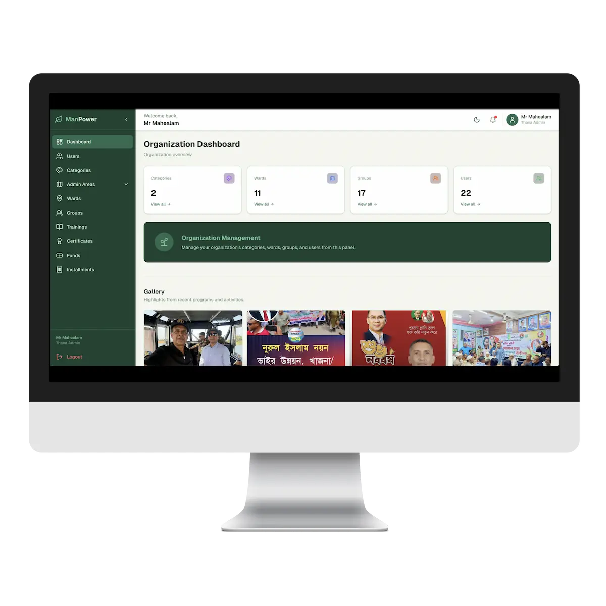 Desktop Dashboard